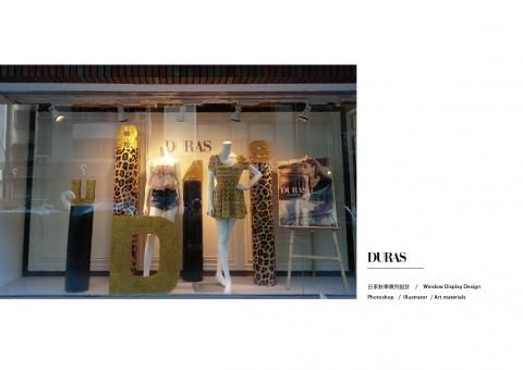 夢想設計工作室 - 日系女裝品牌櫥窗陳列設計-秋季