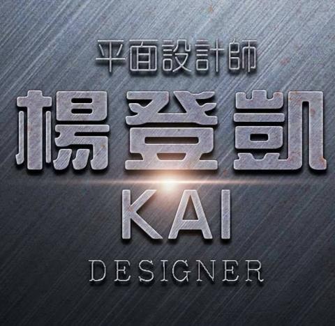 KAI - 名片設計