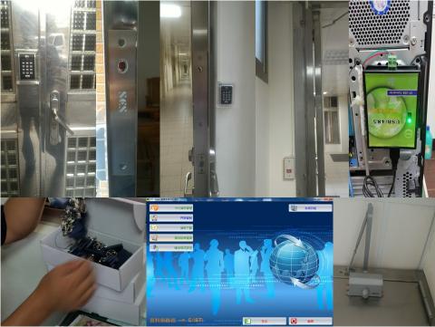 地球村網路電訊科技有限公司 - 連網型門禁系統