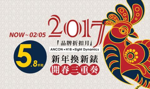 林秀圓 Sharon Lin - 