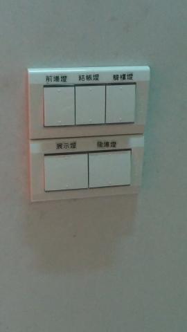 凱圳 - 電燈開關回路配置。