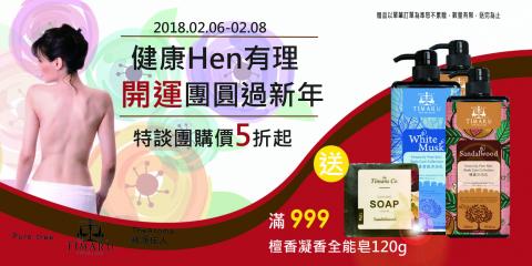 IMARKETING / Addam ED - banner 設計