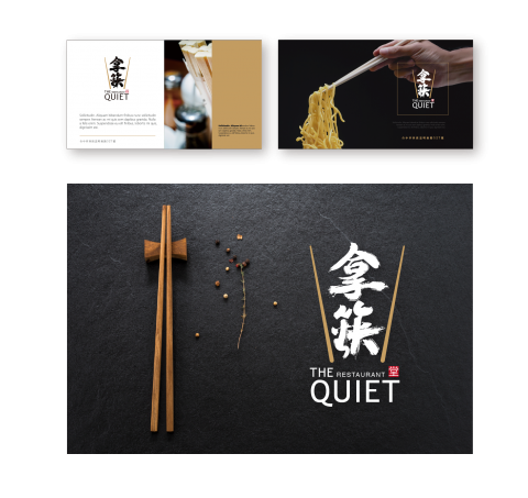 旺客數位行銷設計 - 形象DM設計