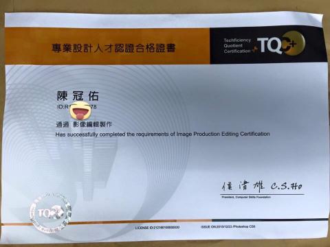 M-walker寫真工作室 - 設計證照