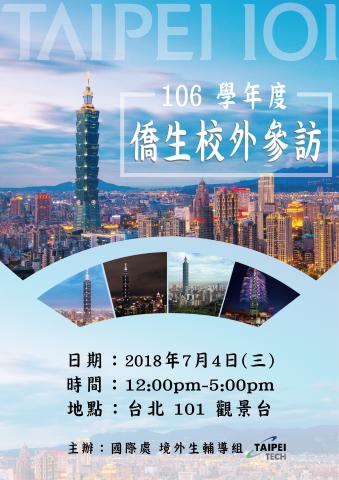 鯨視覺設計工作室 蕭小姐 - 活動海報設計