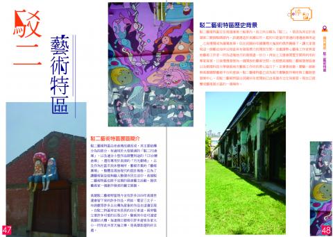 Asherly Wang 工作室 - 