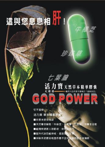 灃攝計辦公室 - 印刷品案例
DM/海報/型錄/EDM/雜誌/報稿設計