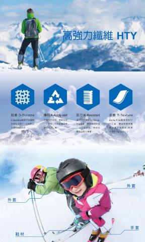 Bin - 這是幫朋友家產品設計的海報