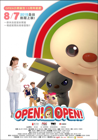 名創品牌整合設計 - open !10週年海報設計