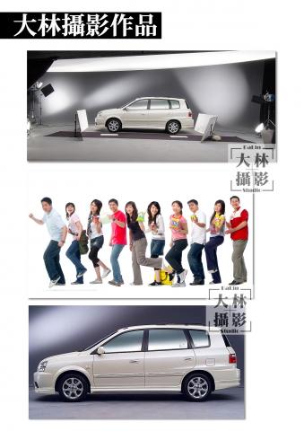 大林攝影工作室 - 