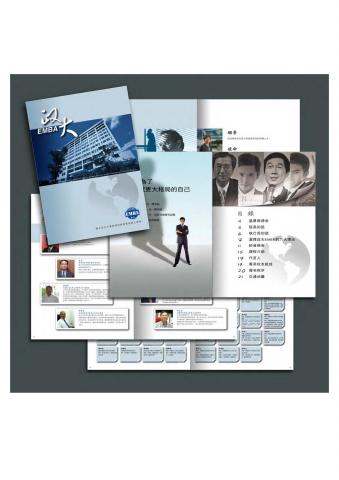 博思得廣告設計 - 政大EMBA招生廣告與製作物 博思得廣告設計 - 政大EMBA招生廣告與製作物