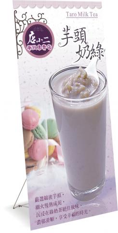 有意廣告設計印刷 - 人型立牌設計製作