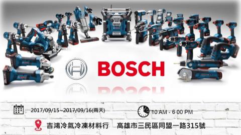謝湘敏 - 與BOSCH公司合辦活動，以公司圖改宣傳圖