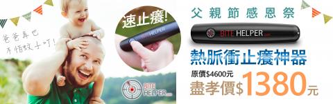 鍾小姐 - 搶眼吸睛的Banner廣告、FB、LINE@廣告設計!配合業主需求，提供各個尺寸、風格的製作