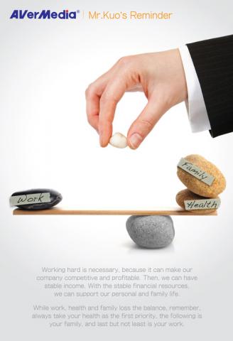 設計儿 - 企業內部宣導海報