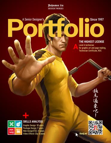 設計儿 - 作品集封面https://idesign.ml