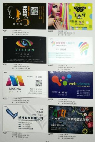 貳拾捌國際行銷/林嘉珍 - 