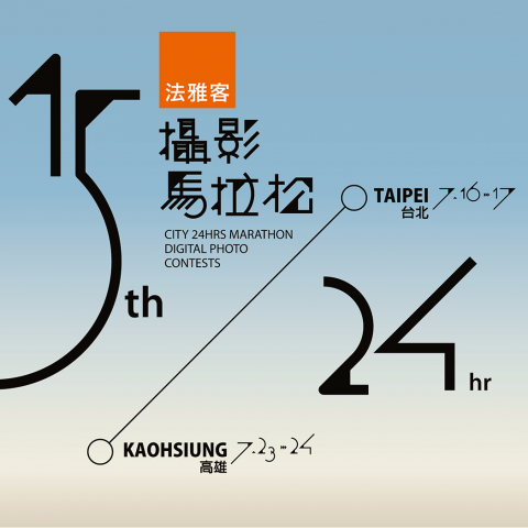 FarmerWang - 活動視覺 FarmerWang - 活動視覺