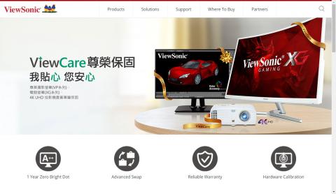 設計儿 - ViewCare Banner