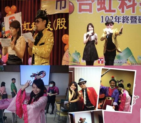 活動女王主持整合服務：全台及海外服務 - 與小吳宗憲科技公司尾牙主持及表演