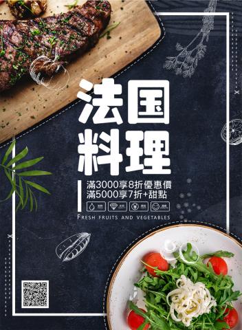 貳拾捌國際行銷/林嘉珍 - 