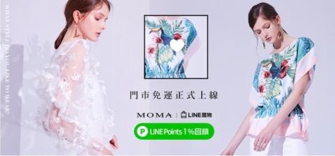 Soulmoooi - Line回饋-廣告素材 Soulmoooi - Line回饋-廣告素材