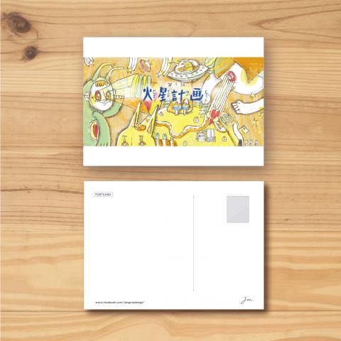 蔣沫 Jiang Mo │圖像研究室 - 插畫明信片