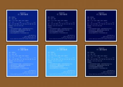 劉子寧 - 商品貼紙設計 劉子寧 - 商品貼紙設計