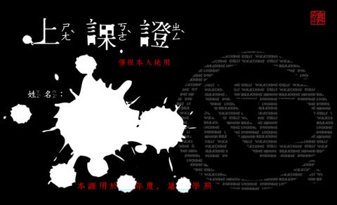 90 Design - 卡片設計