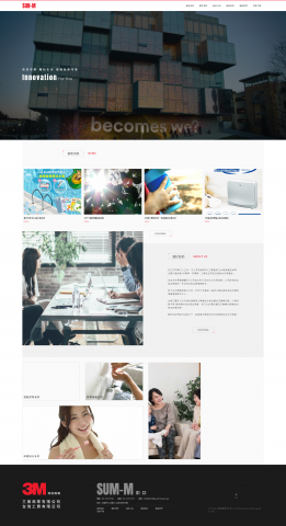 鬼谷設計GD-design - 台灣工寶3M網站