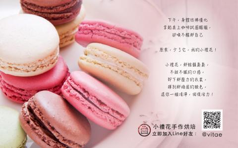 珊瑚紅創意設計有限公司 - DM設計 珊瑚紅創意設計有限公司 - DM設計