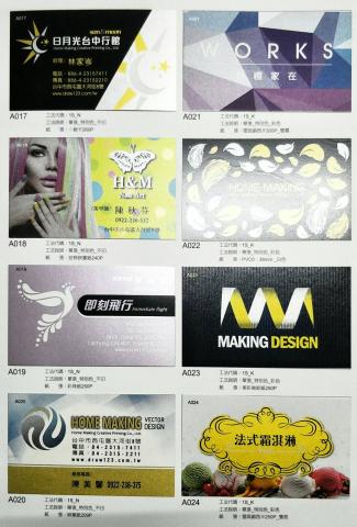 貳拾捌國際行銷/林嘉珍 - 