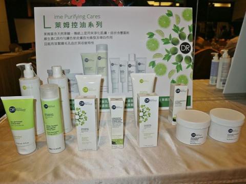 三重做臉寶麗萊美容Spa - 萊姆淨脂系列 三重做臉寶麗萊美容Spa - 萊姆淨脂系列