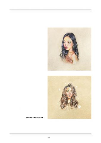 陳品璇 - 手繪人物插畫