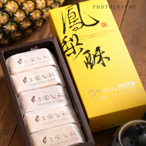 Mr.許 (Daniel) - 鳳梨酥禮盒