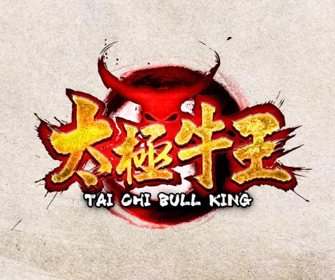 設計儿 - 線上遊戲logo