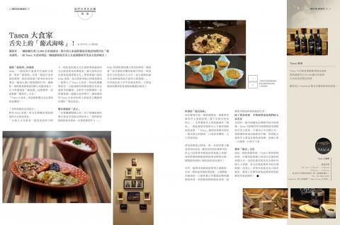 Sherry - lifezone 2015.01號.jpg