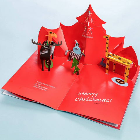 FarmerWang - 立體書設計 FarmerWang - 立體書設計