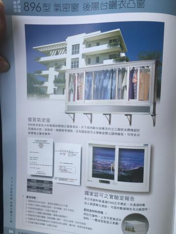 桔安鋁門窗工程行 - 本公司 經銷商 大和賞氣密隔音窗?
有任何需要可以 來店預約觀賞