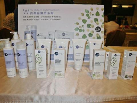 三重做臉寶麗萊美容Spa - 白桑葚美白系列 三重做臉寶麗萊美容Spa - 白桑葚美白系列