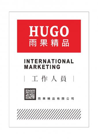 牆泥空間設計 - 工作證設計