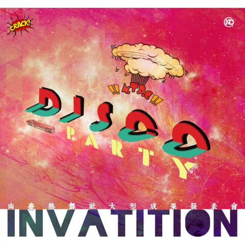 90 Design - 邀請卡設計