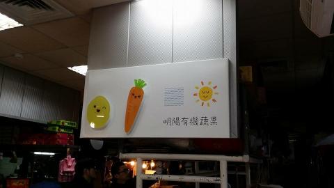 鋐聿不銹鋼有限公司 - 市場招牌訂做