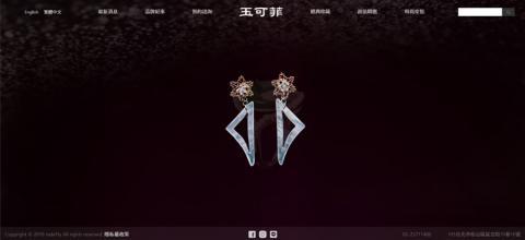 愷昇有限公司 - 網站架設-玉可菲
https://ajadefly.com/