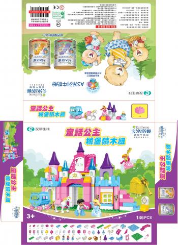 創意插畫工作室 - 彩盒平面視覺設計