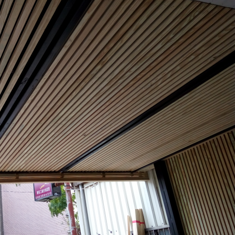 允澤 - 戶外實木隔柵跟鐵件的搭配