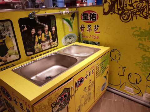 柯明志 - 百貨裝櫃