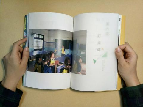 蔣沫 Jiang Mo │圖像研究室 - 書籍設計│篇排設計