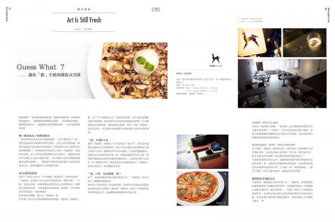 Sherry - 海馬體2014.05月號.jpg