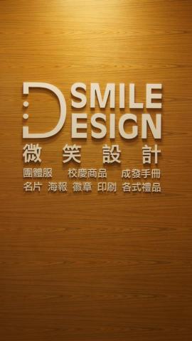 牆泥空間設計 - 設計公司LOGO設計